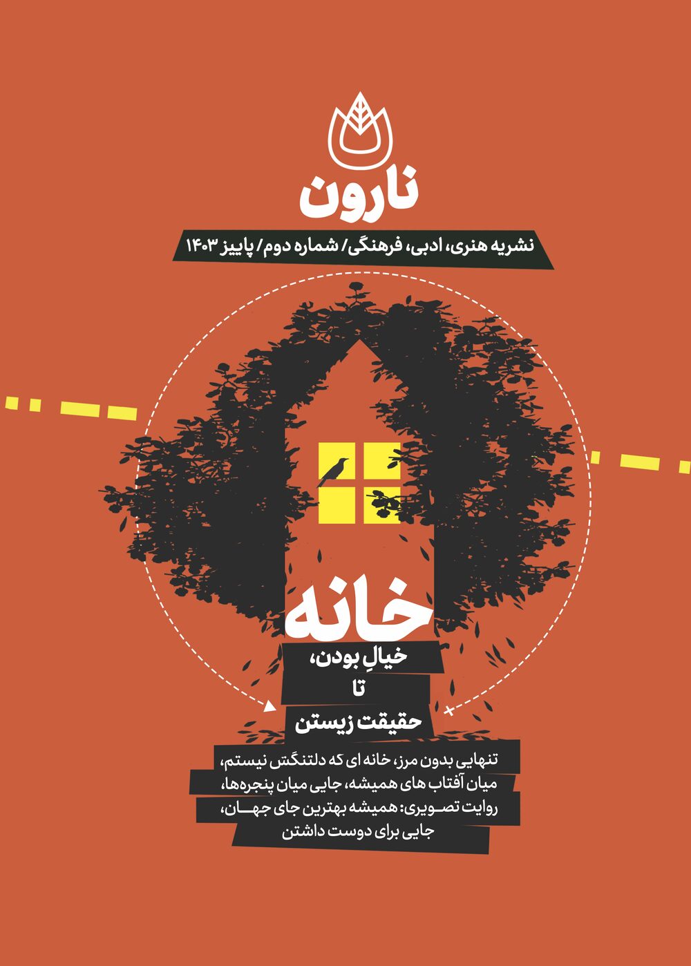 Narvan Magazine